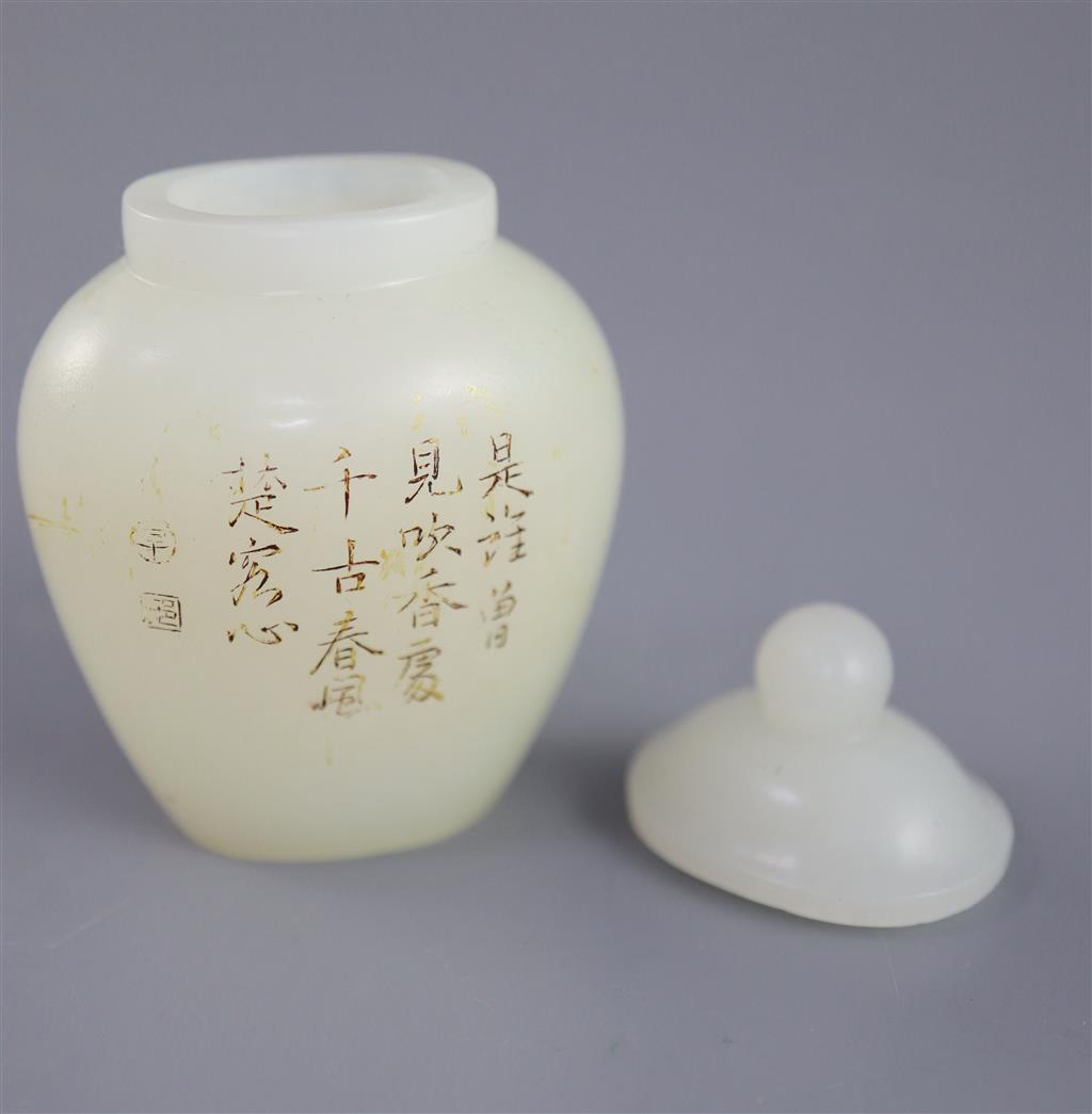 A Chinese miniature white jade inscribed jar and cover, 6.2cm